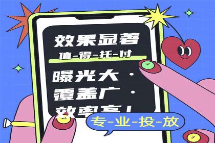 百度竞价托管外包案例：助力企业实现业绩突破