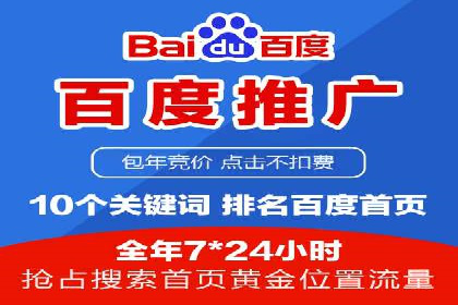 竞价推广策略调整：代运营公司的实战经验分享