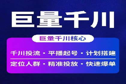 某科技公司如何通过头条信息流广告实现品牌传播